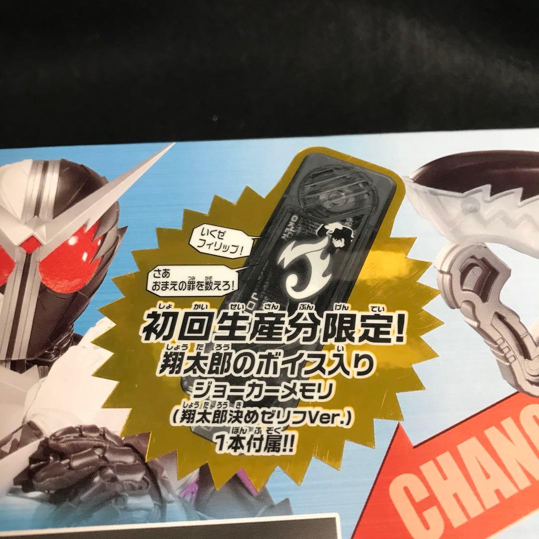 完全未開封●初回生産分限定● ファングメモリ＆初回限定ジョーカーメモリ