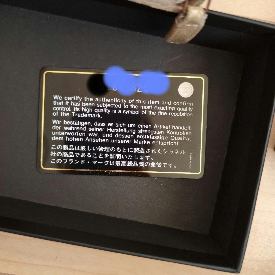 CHANEL ゴールド ケース