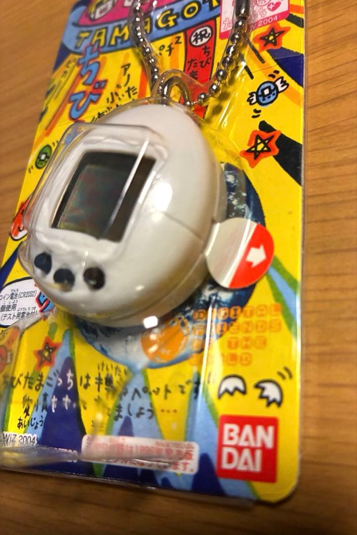 【新品未開封】BANDAI初代たまごっち白&ちびたまごっち白 正規品