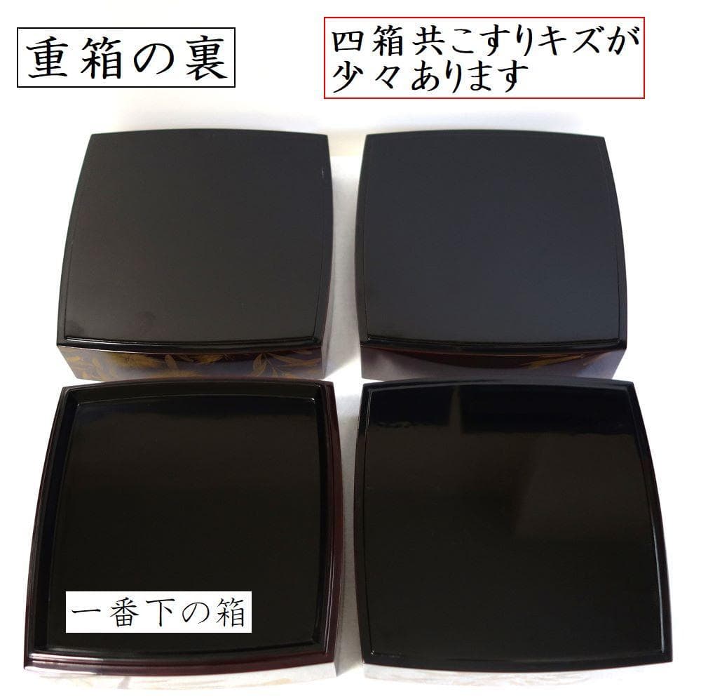 輪島塗 四季草花文様 四段重箱