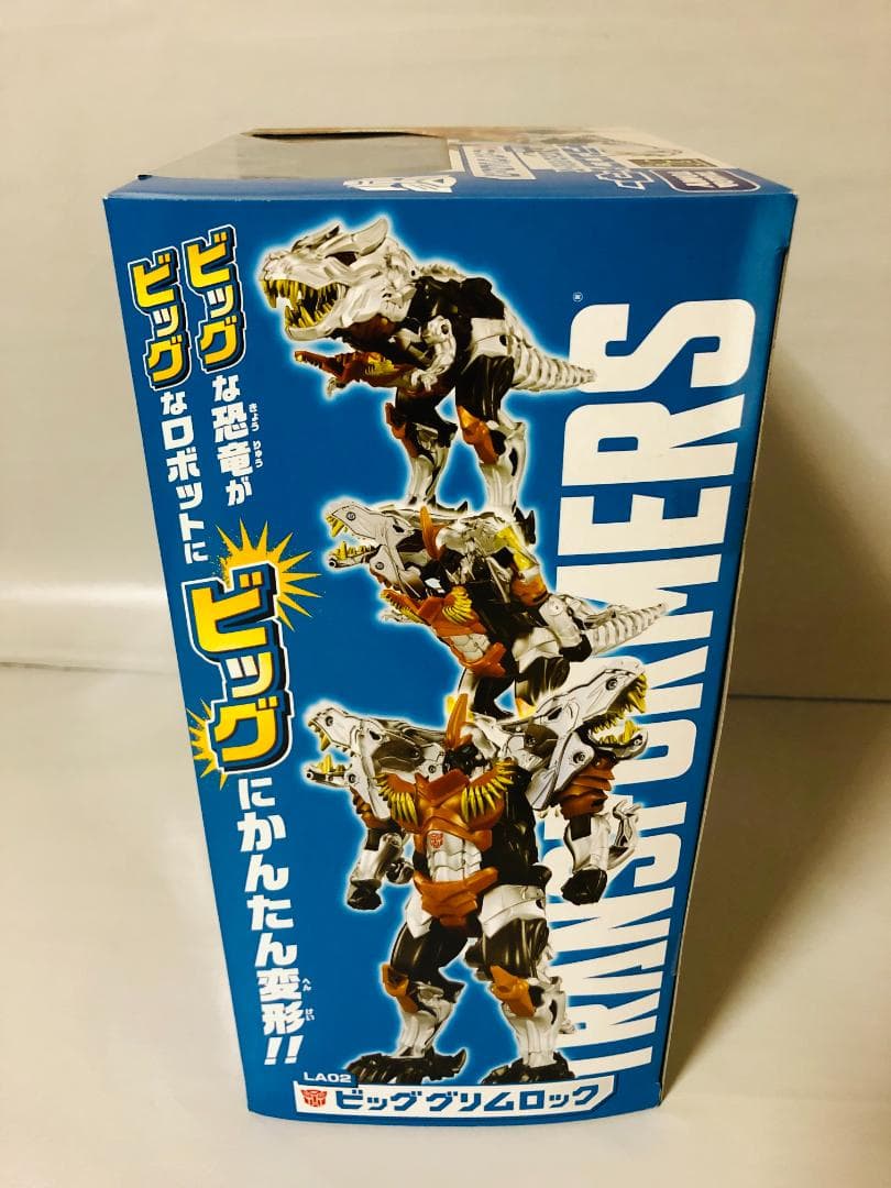 トランスフォーマー ビッググリムロック LA-02