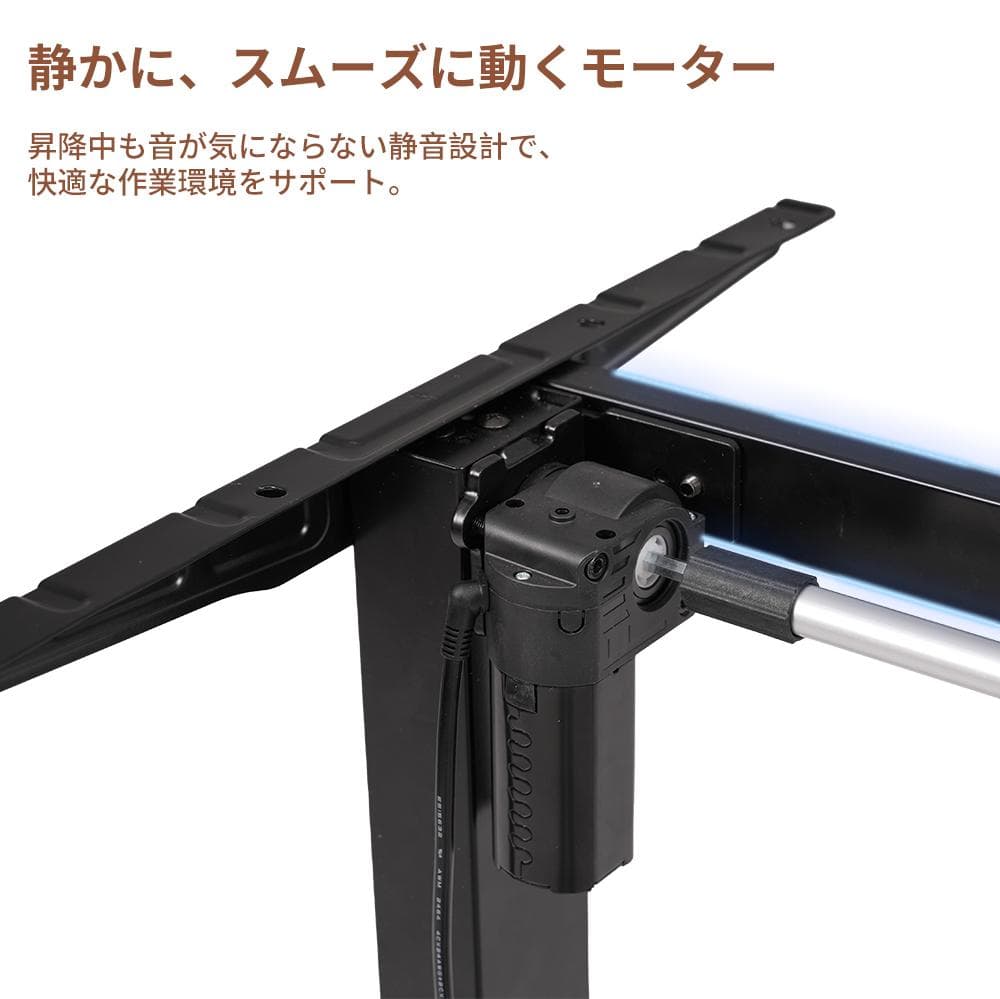 【ホワイト】電動昇降式デスク脚 デスク幅100cm～140cmの天板に対応