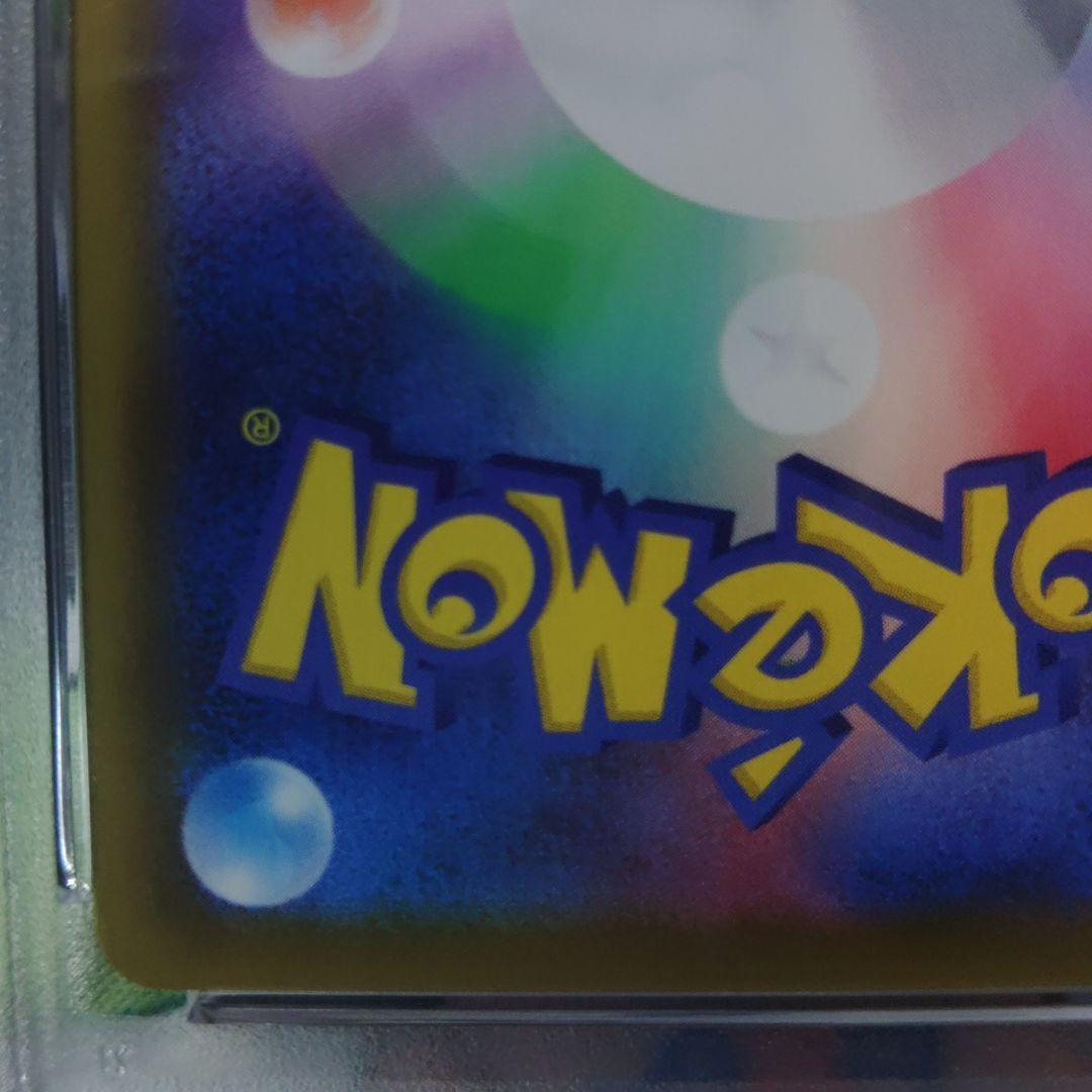 最高評価【PSA10】ブラッキーV SA SR ポケモンカード