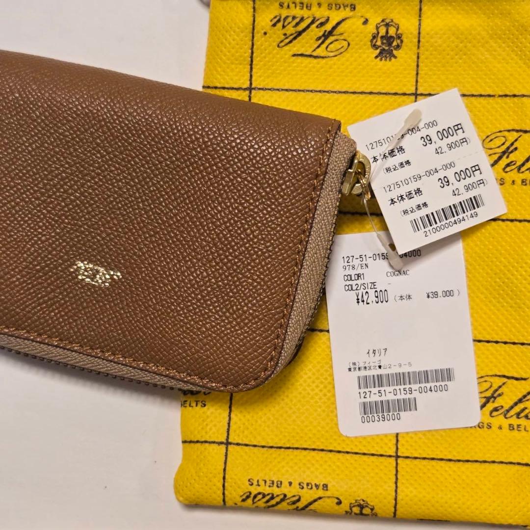 【未使用】Felisi フェリージ キー&ケース978/EN コニャック