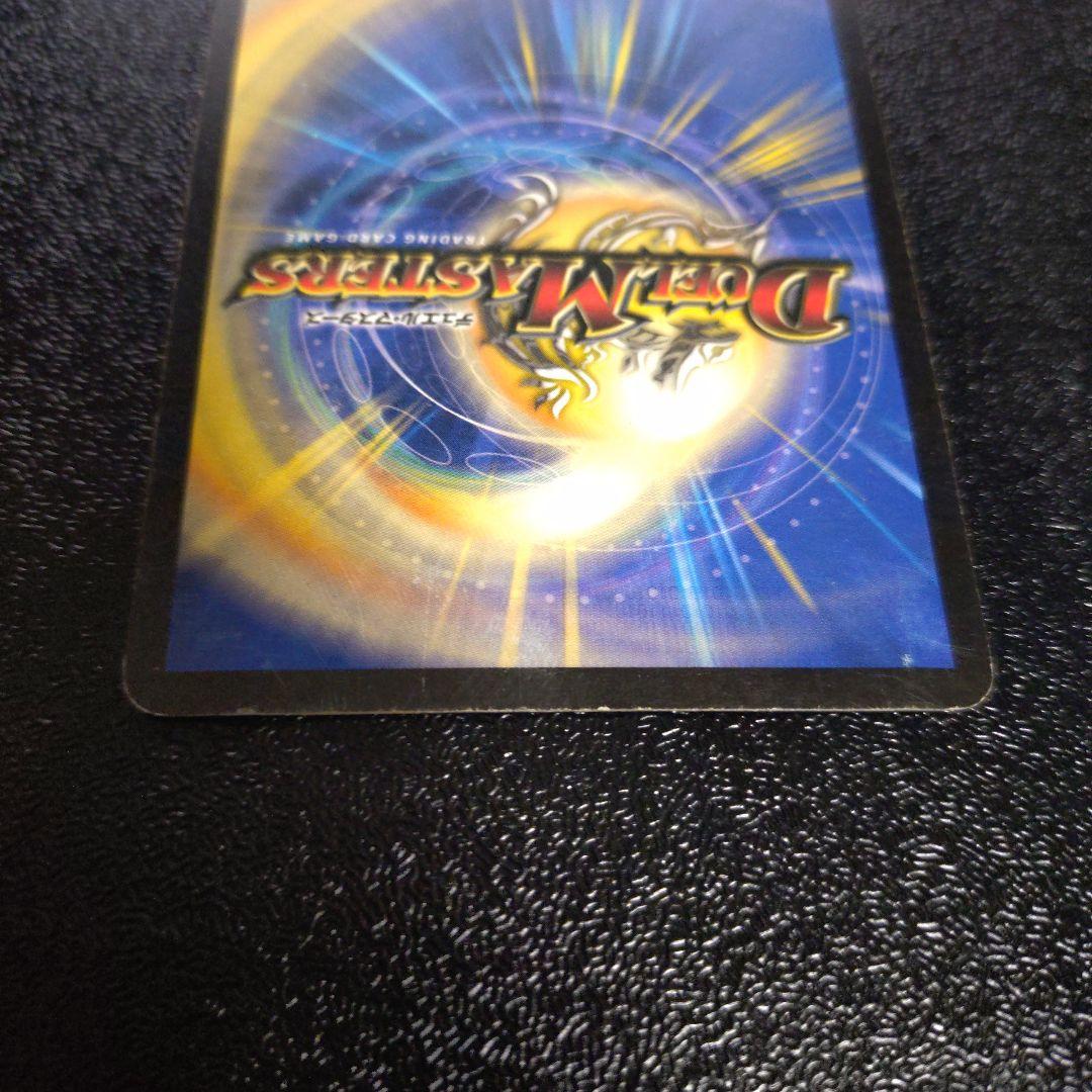 ボルメテウス・ホワイト・ドラゴン　初期