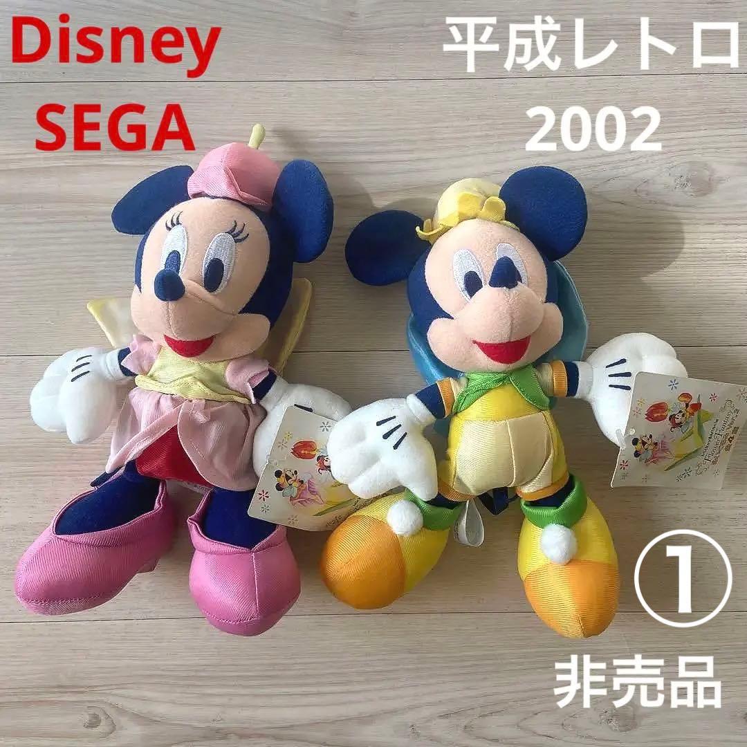 ディズニーSEGA ミッキー ミニー　ぬいぐるみ　レトロ　フラワーファンタジー
