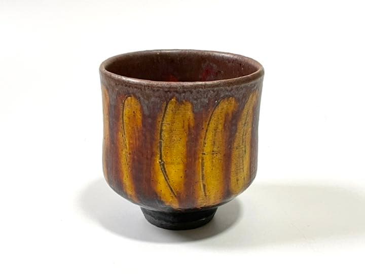 作家物　船木研児　船木研兒　指描　筒茶碗　抹茶碗　民芸　民藝　バーナードリーチ