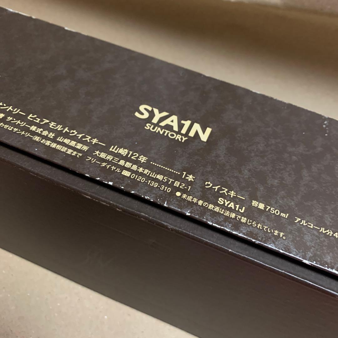 (購入予約あり)竹鶴17年　700ml 未開封