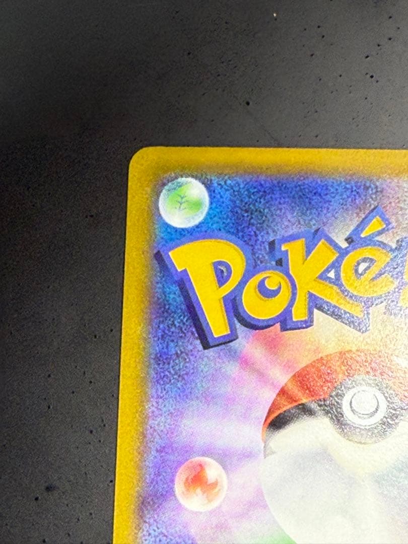 ポケモンカード　ギラティナV SR SA ロストアビス