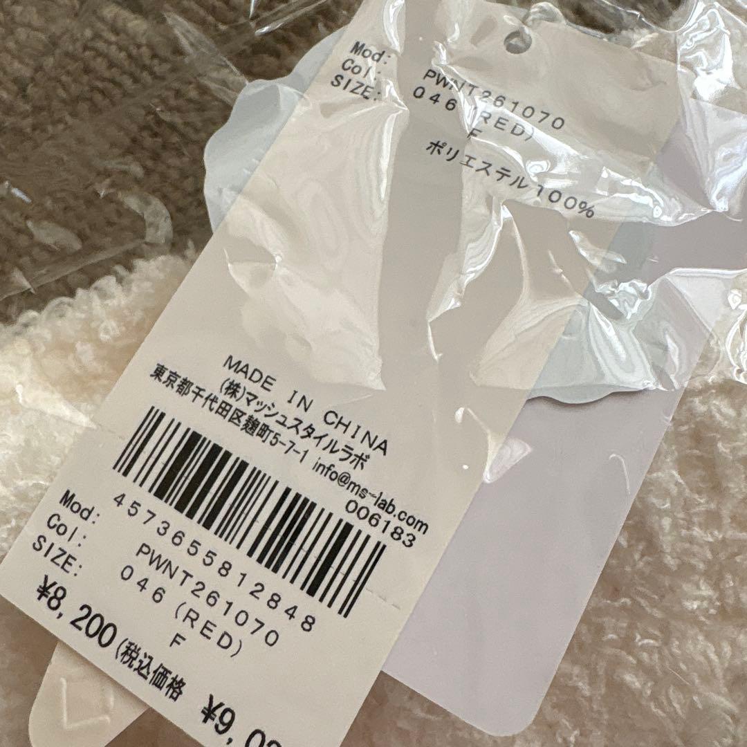 新品♡ジェラートピケ♡ スカーフDOGジャガードプルオーバー&ロングパンツセット