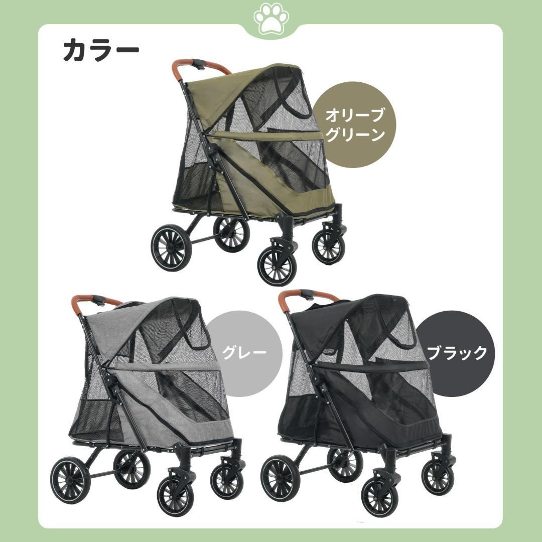 ペットカート 耐荷重50㎏ 大型犬対応 前後ドア 乗りやすい 折りたたみ 多頭