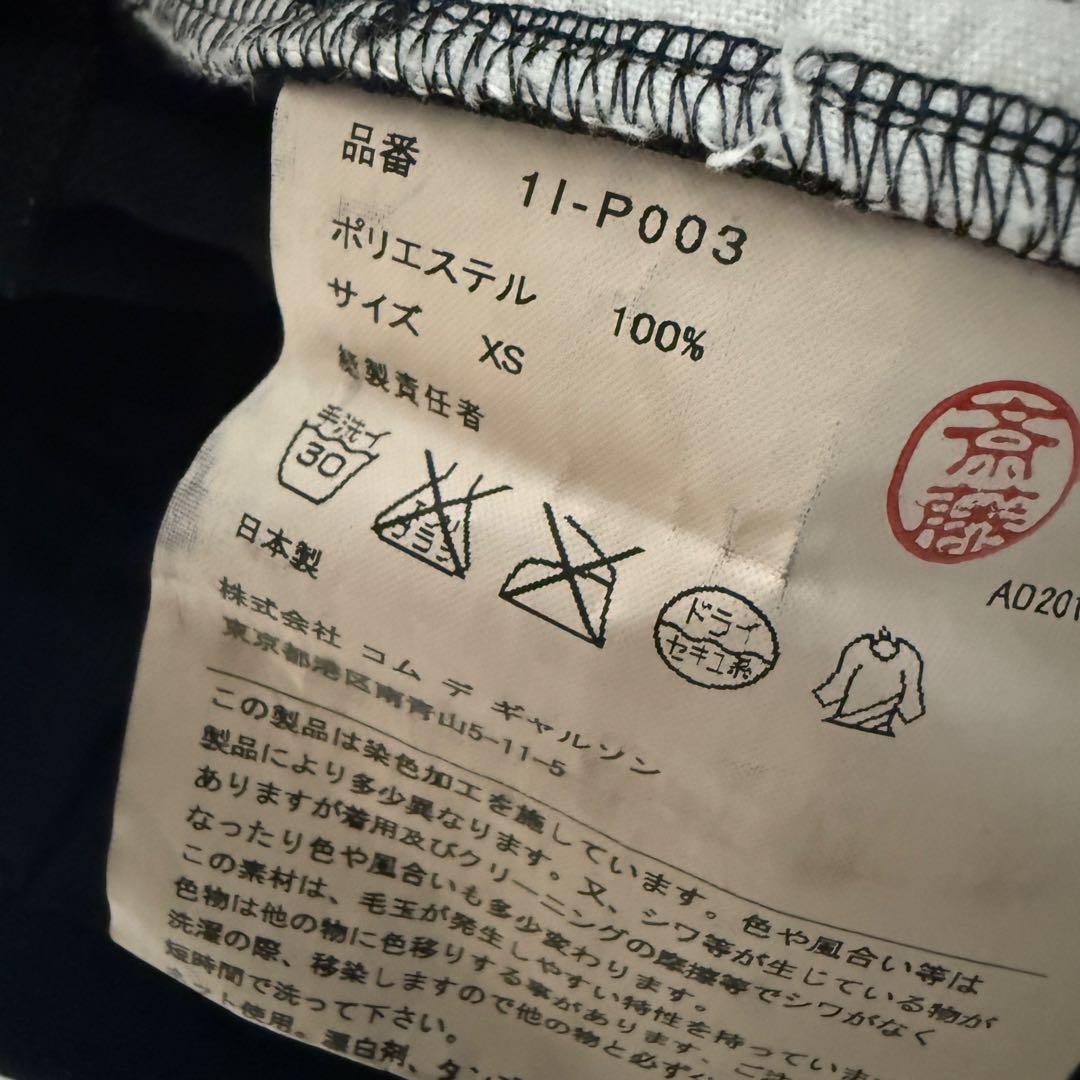 ブラックコムデギャルソン　バルーンパンツ　エステル縮絨　XS黒　ウエストゴム