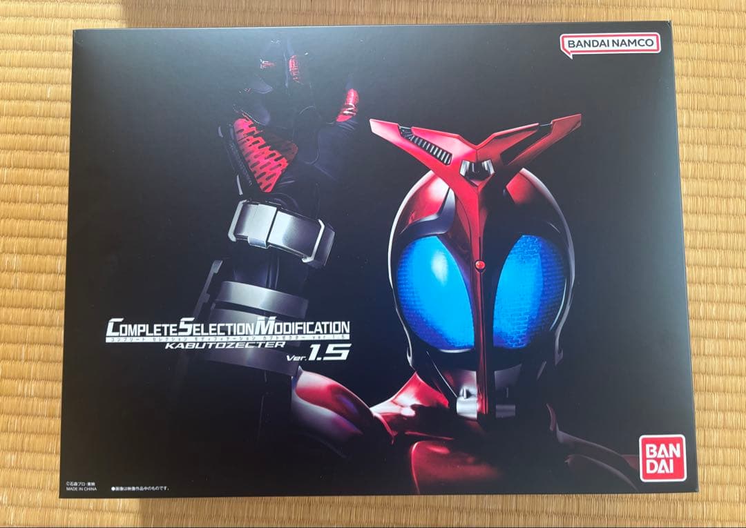 CSMカブトゼクター　ver1.5