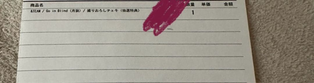 &TEAM 月狼　直筆サイン入り チェキ ラキドロ EJ ウィジュ