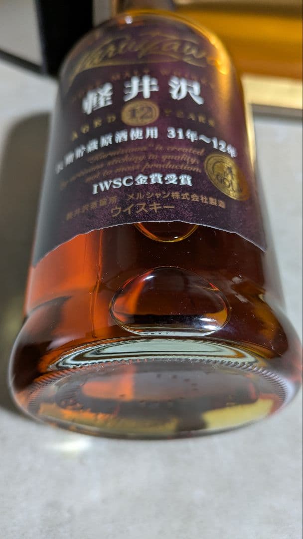 軽井沢 ピュアモルトウイスキー 12年 700ml