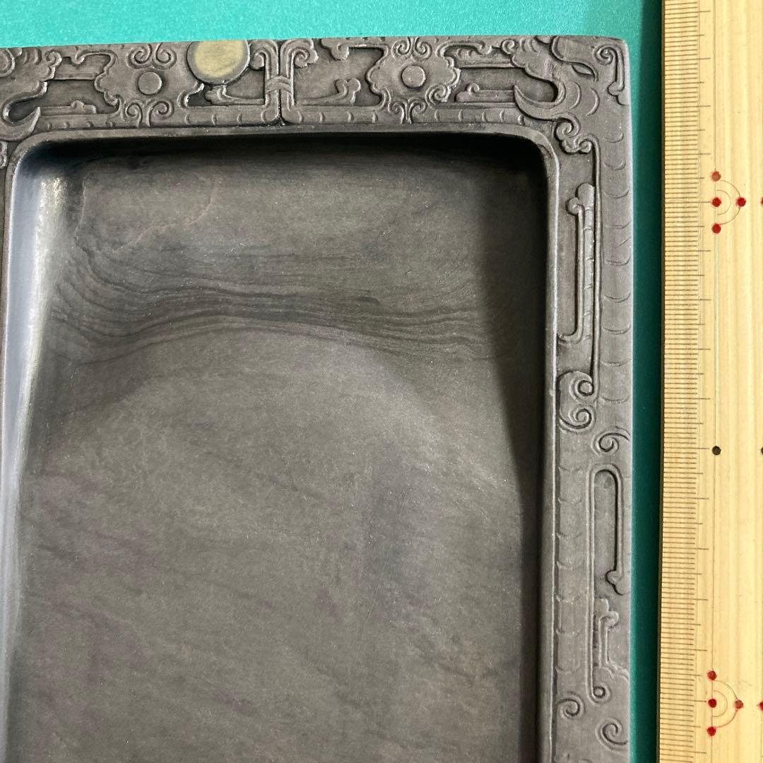 硯　【kurokunn】H