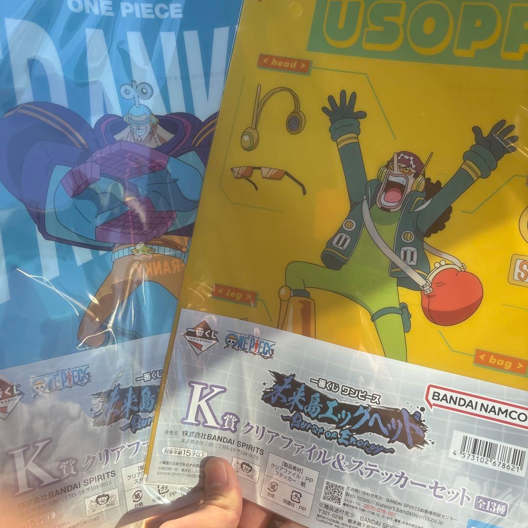 一番くじワンピース未来島エッグエッドラストワン＆ゾロ ＆クリアファイル2種セット