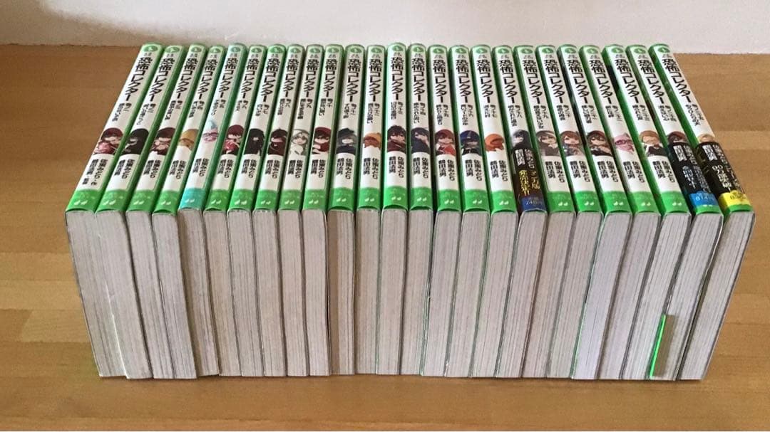 恐怖コレクター 1～25巻　佐東 みどり