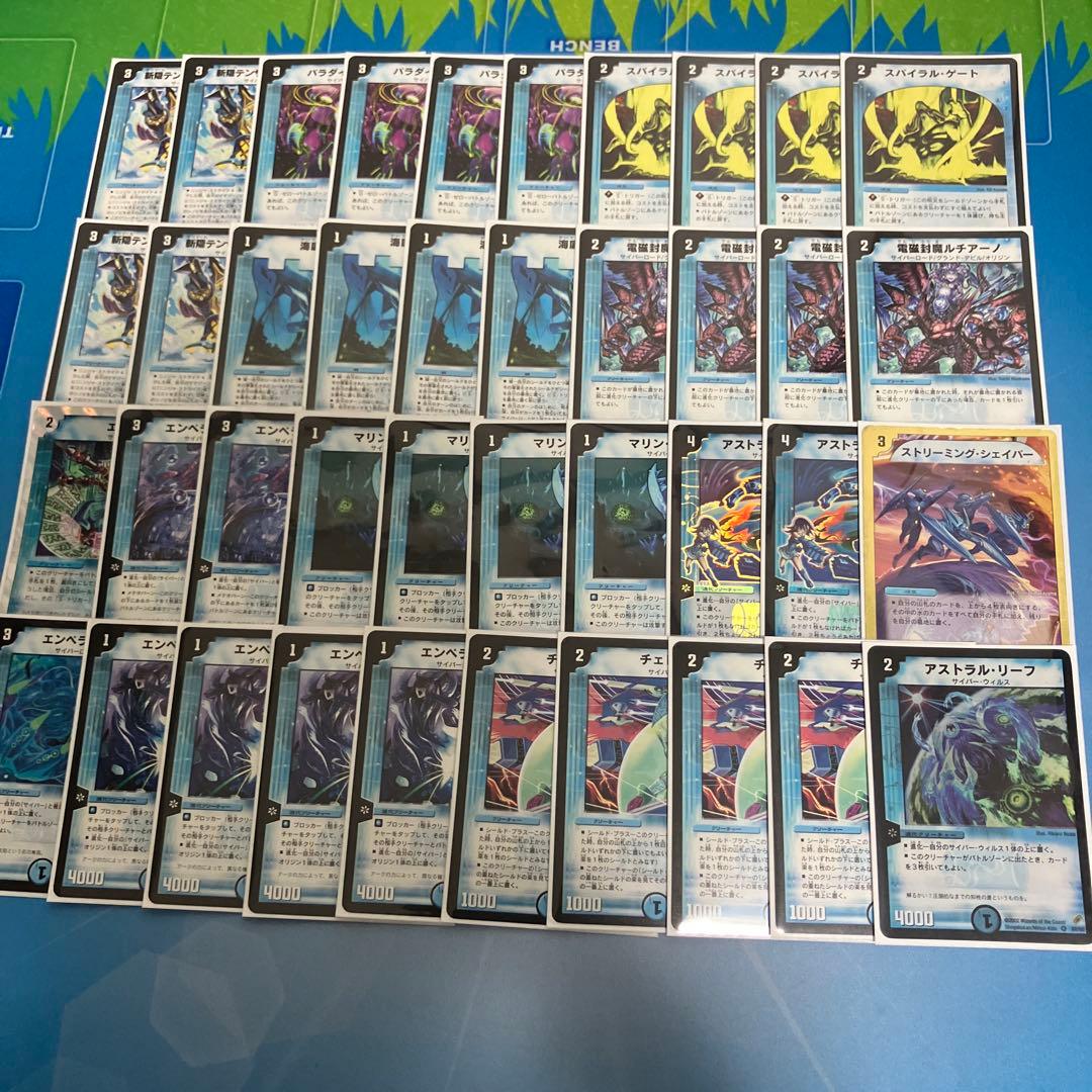 旧枠デュエマ　神化編(2009.06〜2010.05)環境デッキ