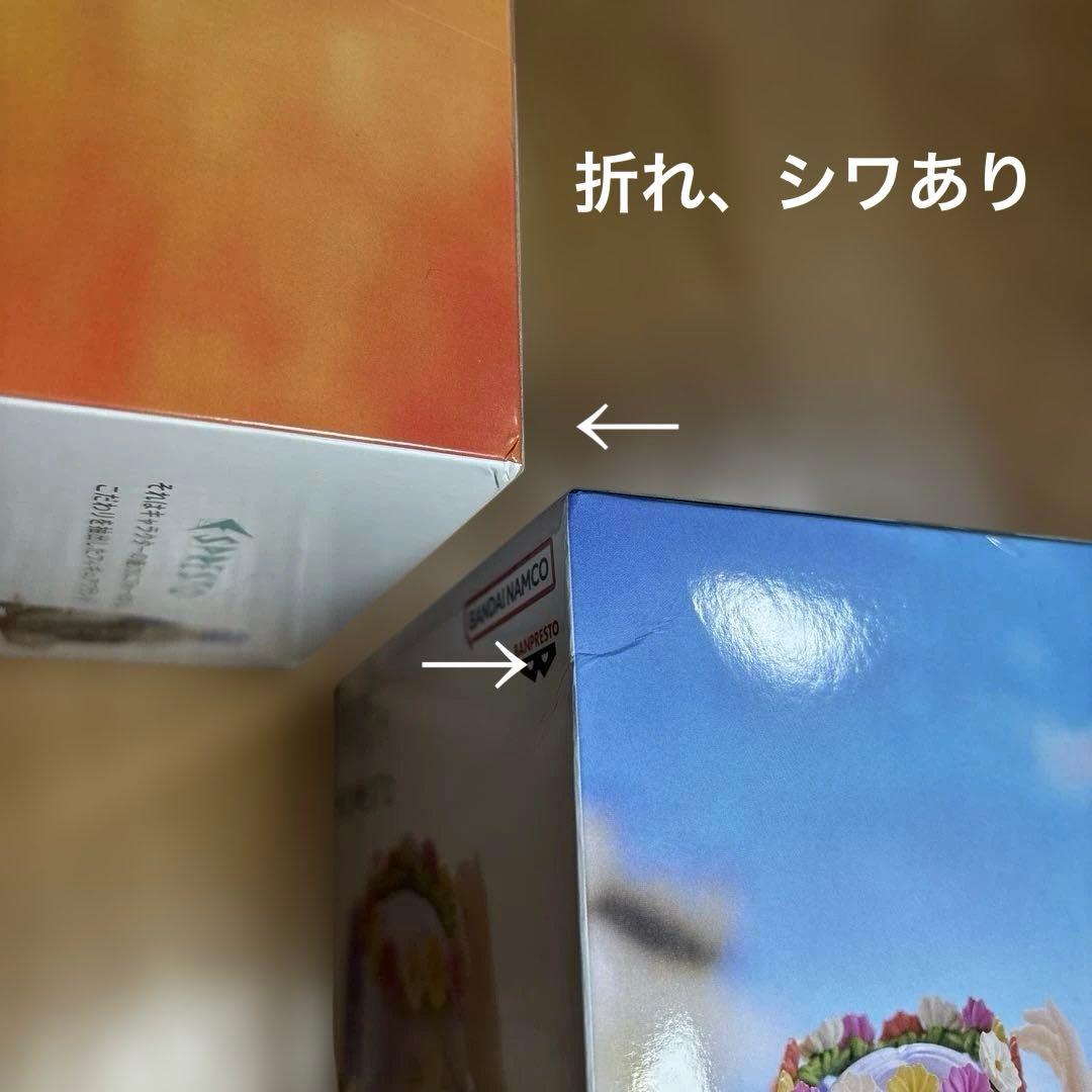 葬送のフリーレン ESPRESTO FlowerCrown フリーレン ヒンメル