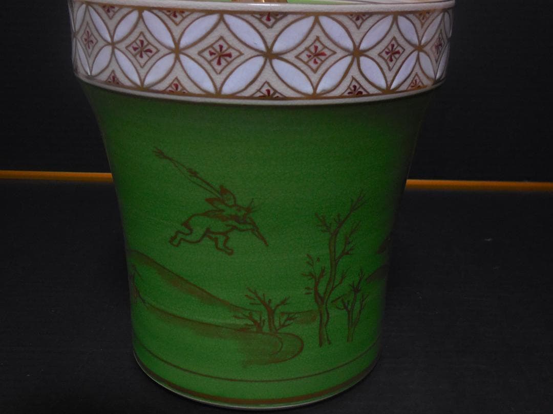 茶道具　水指　『鳴滝窯　橋本城岳造』　『 仁清写　鳥獣戯画　』