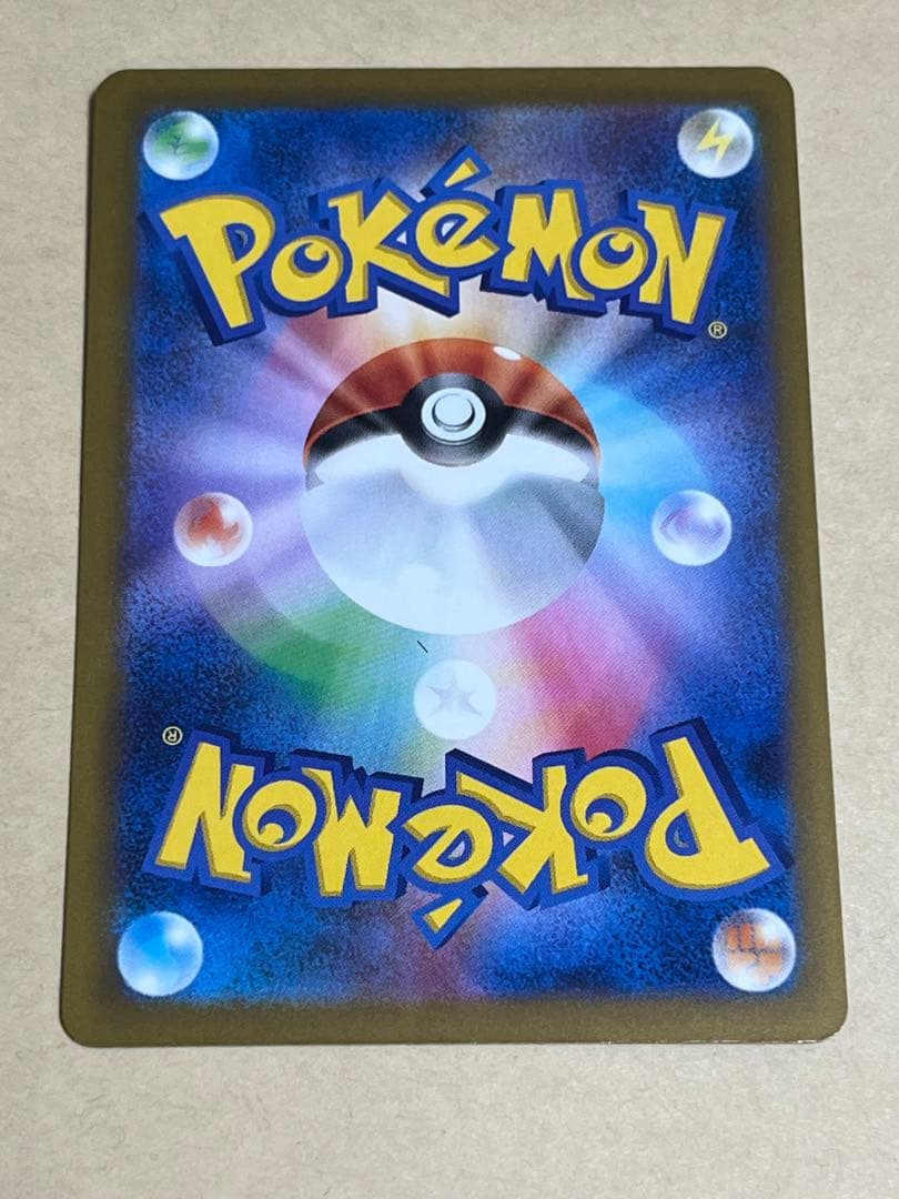 MEGAドリームex メガゲンガーex SAR 極美品