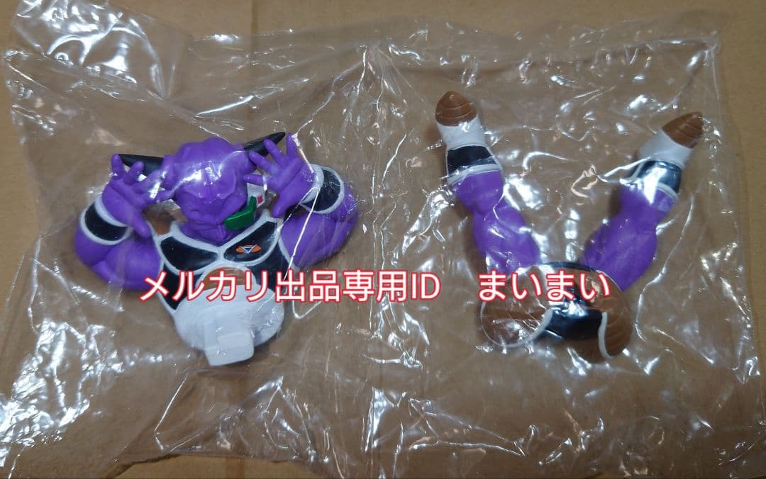 【袋未開封】ドラゴンボールZ コレクタブルフィギュア vol.3 ギニュー 隊長