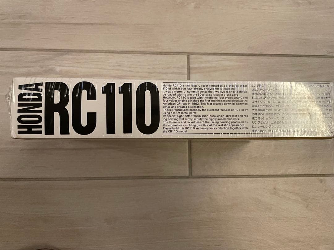 三連休限定　グンゼ産業HONDA RC110 1/12スケールモデルキット