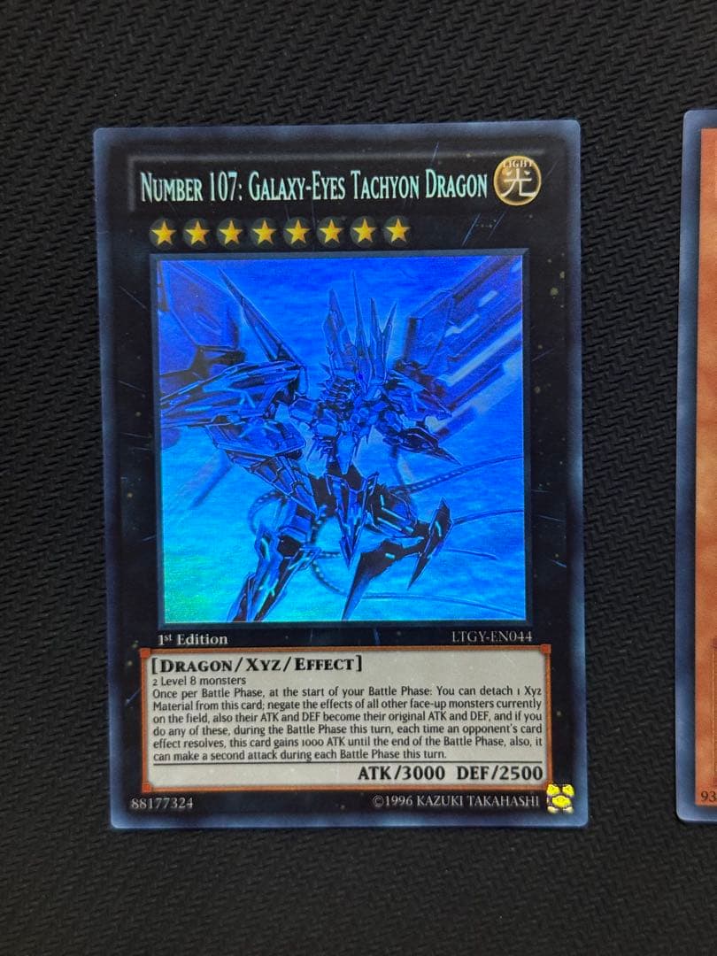 遊戯王 銀河眼の時空竜 光子竜 ゴーストレア/ホロ　英語　1st 2セット