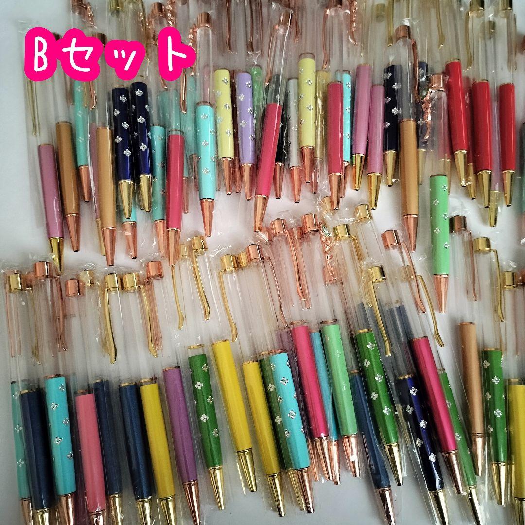 ※在庫処分価格Bセット※【100本】ハーバリウムボールペン
