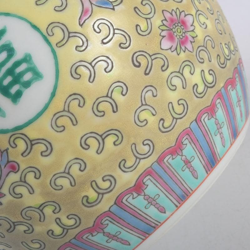 中国　景徳鎮款　粉彩　花草福字文　蓋壷　V　9591