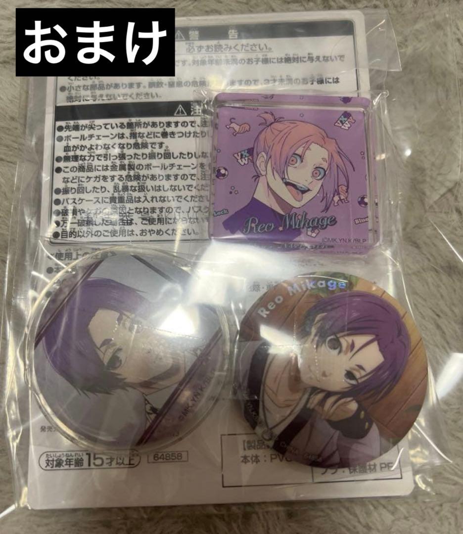 ブルーロック 御影玲王 痛バ