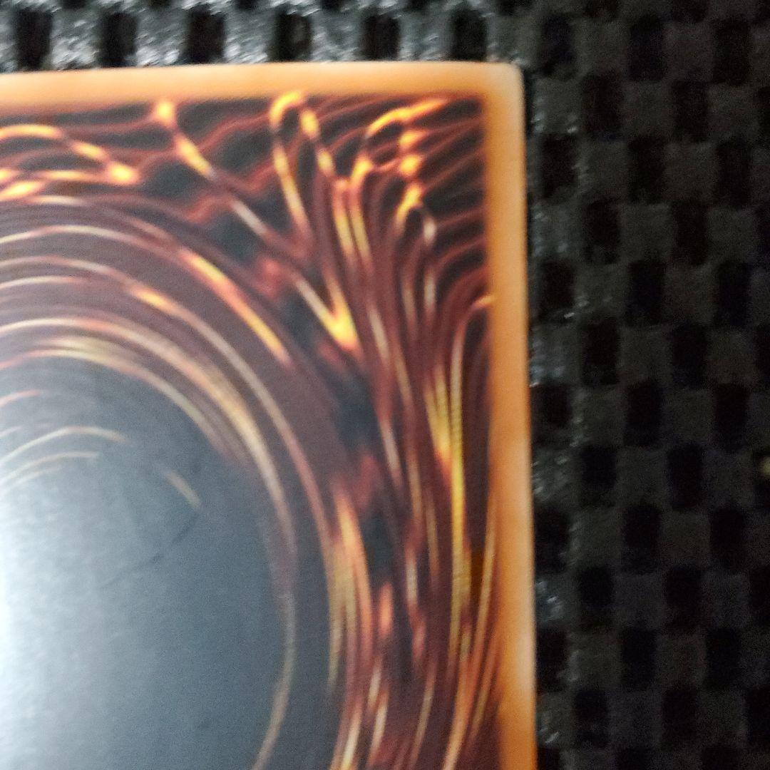 【旧アジア版1st LOB-001】青眼の白龍ブルーアイズホワイトドラゴン遊戯王