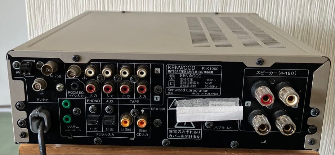 アンプ KENWOOD R-K1000