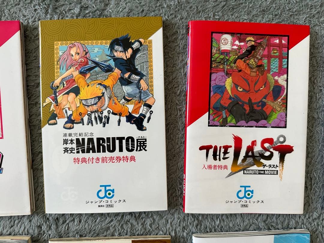 映画 特典本 まとめ売り