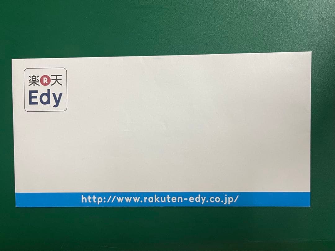 白石麻衣　直筆サイン入り写真、楽天Edyカード 当選通知書&封筒付き　抽プレ