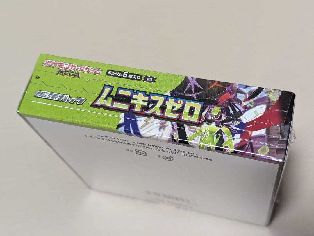 ムニキスゼロ　シュリンク付き　未開封BOX　ポケモンカード
