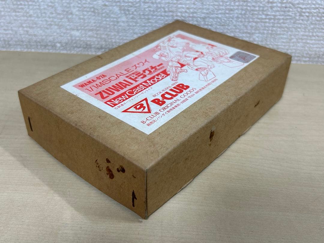 機甲戦記ドラグナー B-CLUB 1/144 ズワイ　未組立