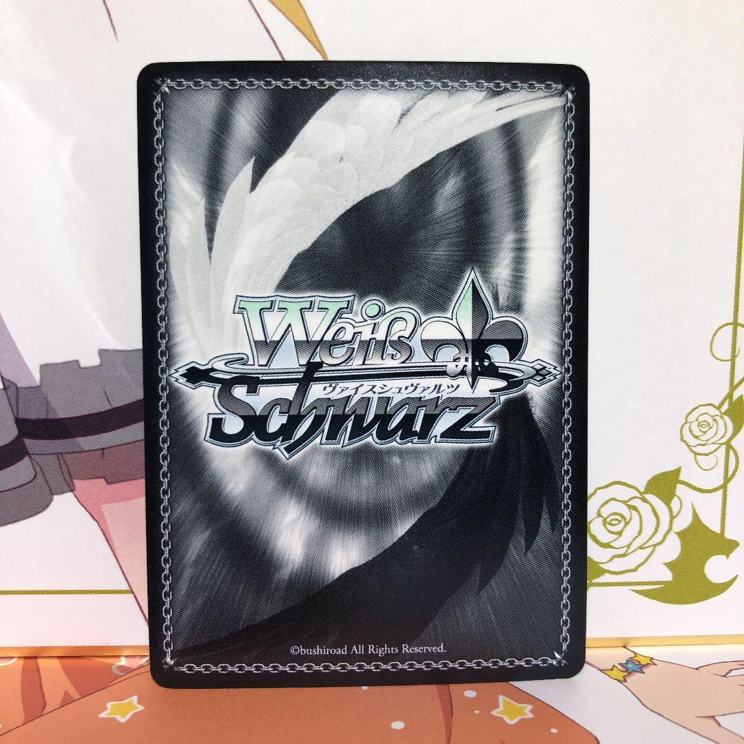 ヴァイスシュヴァルツ 五等分の花嫁　中野三玖　HYR