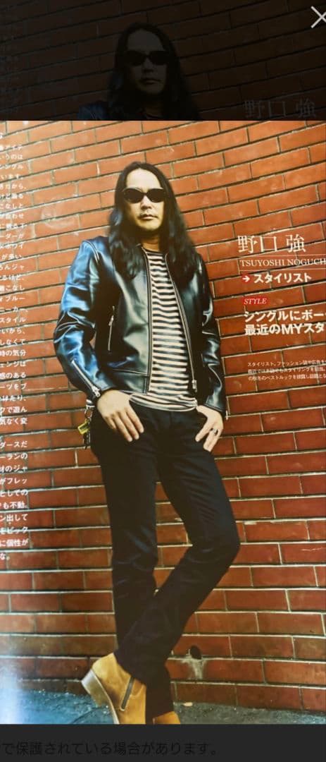 Y*I様 定価20万円ラグスマックレガー　スタッズシングルライダースminede