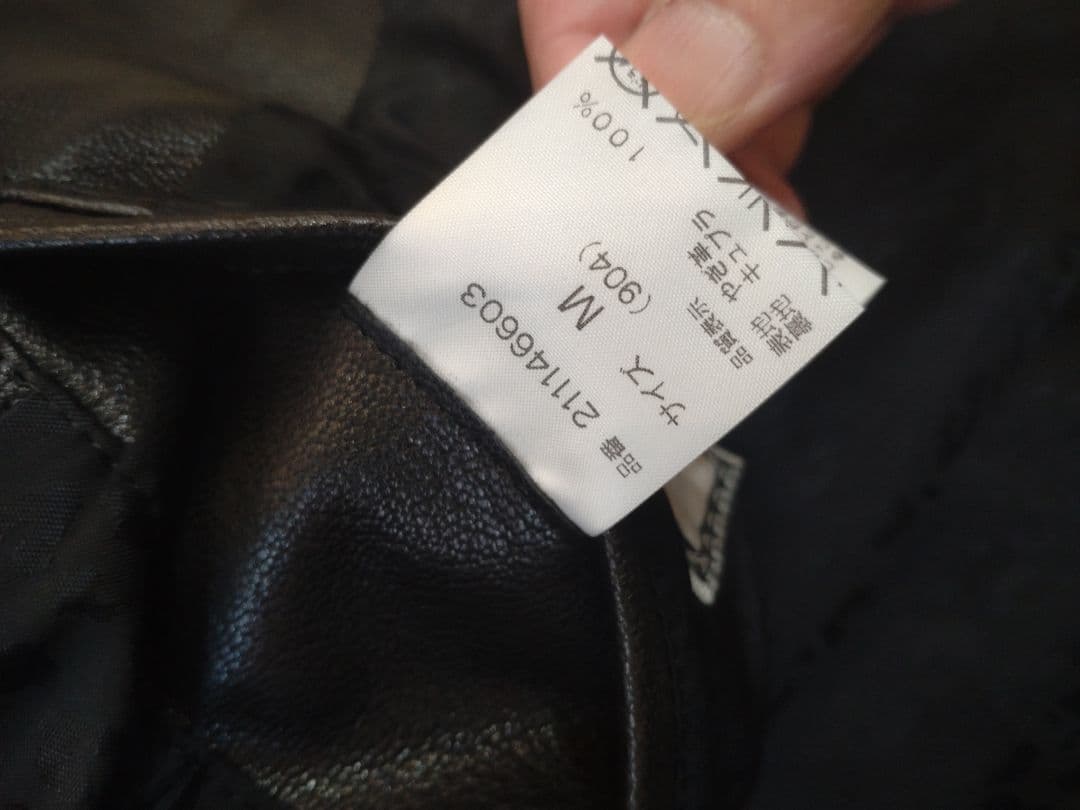 Y*I様 定価20万円ラグスマックレガー　スタッズシングルライダースminede