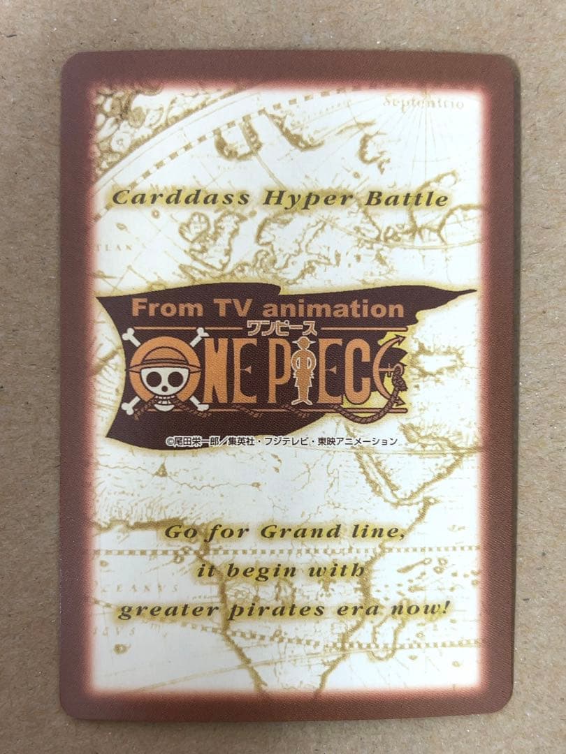 ルフィ 激昂 S51 ホロ ワンピースハイパーバトル