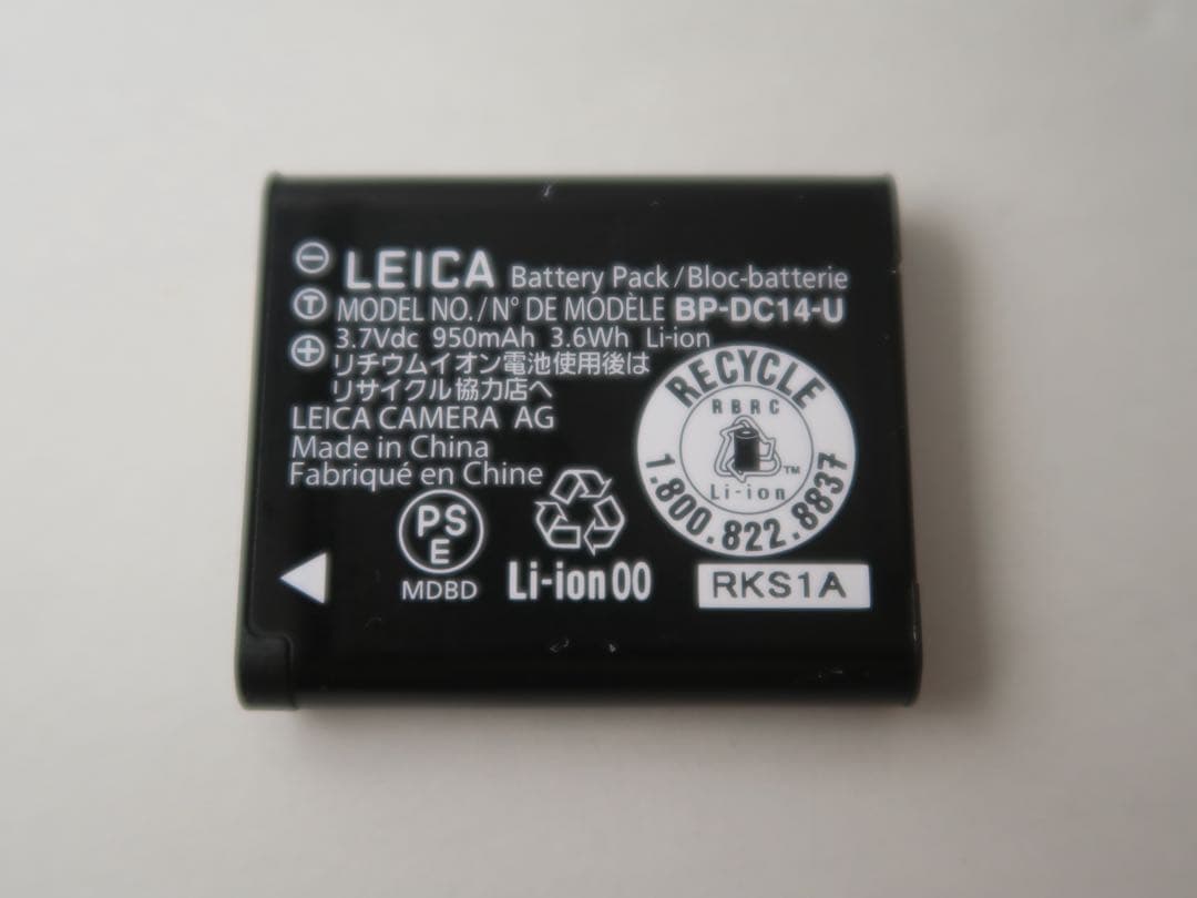 Leica C type112 コンパクトデジタルカメラ ホワイト