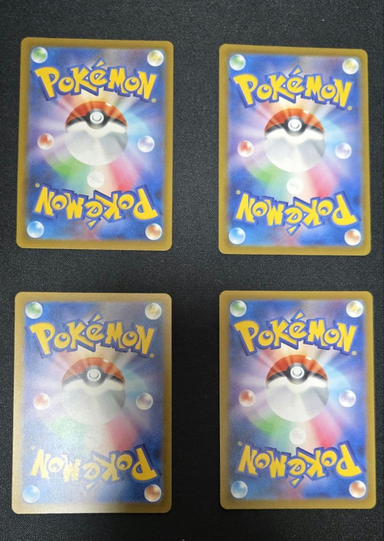 ポケモンカード　メガドリーム　MA SARまとめ売り