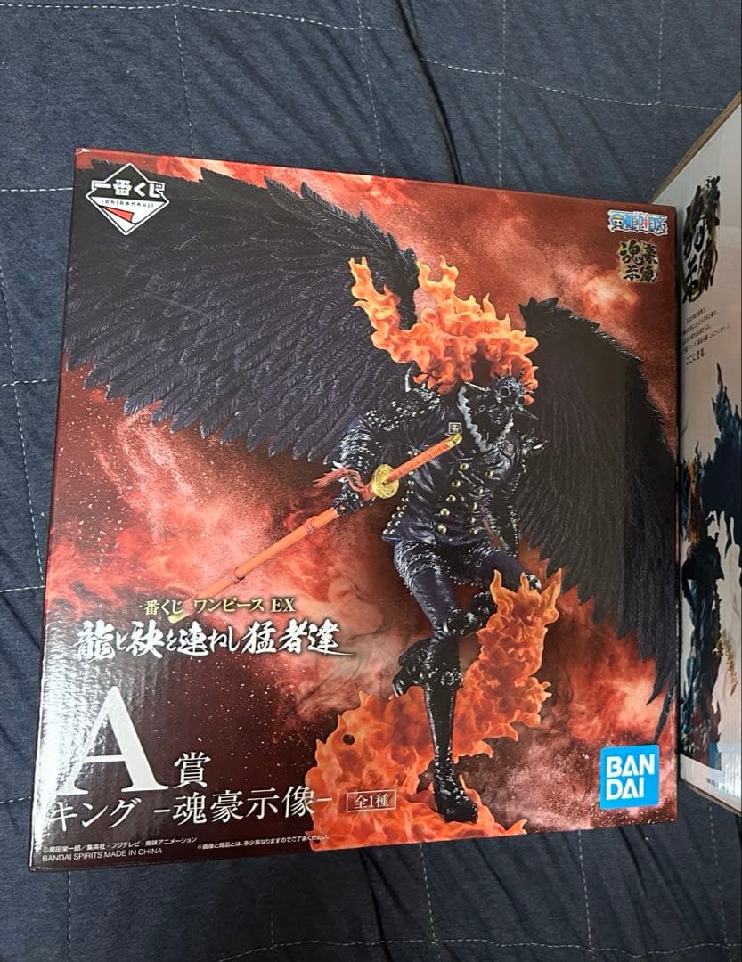 岩倉造形　ワンピースフィギュア　おでん　キング