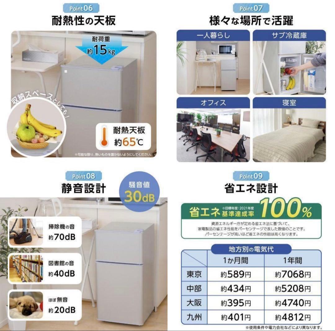 冷蔵庫 一人暮らし 冷凍冷蔵庫 家R2499庭用 冷凍庫 業務用 60Lブラック