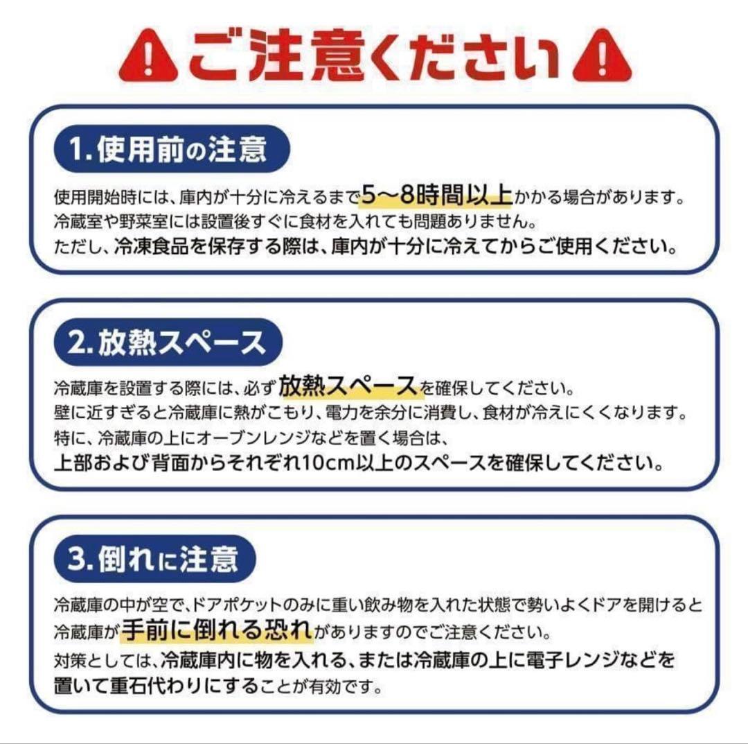 冷蔵庫 一人暮らし 冷凍冷蔵庫 家R2499庭用 冷凍庫 業務用 60Lブラック