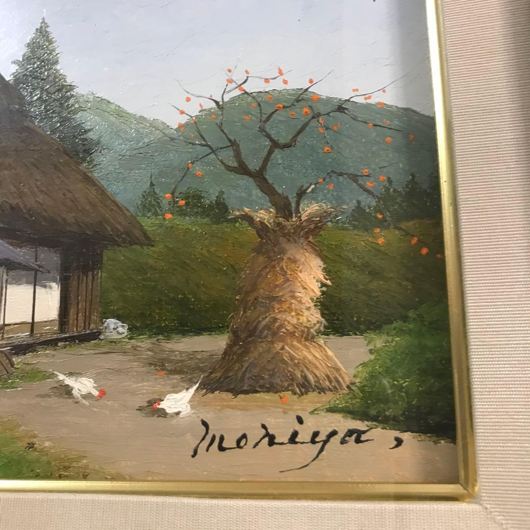 守家勤　「丹波の民家」　p3 絵画