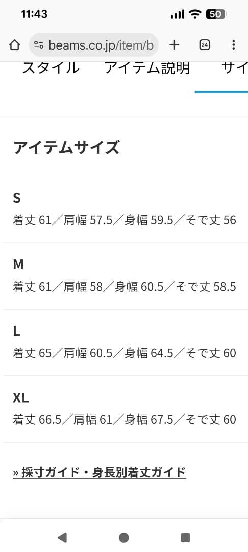 【美品】BEAMS　ビームス レザー ジップブルゾン