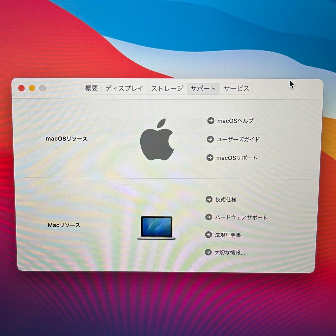MacBook Pro (Retina, 13インチ, Late 2013)